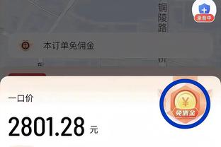 江南彩票app平台下载最新版截图2